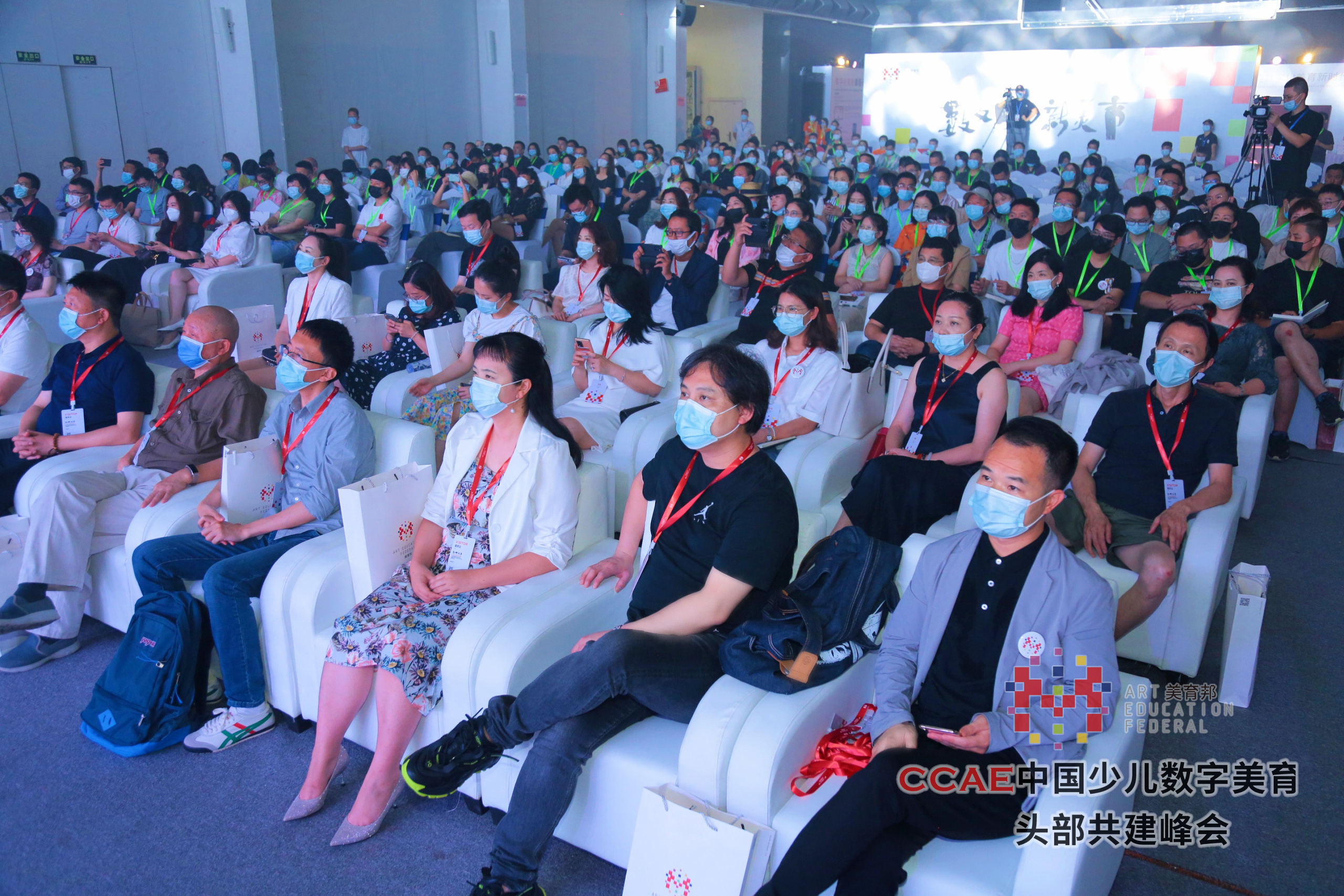 专为瑰丽将来而来，数字美育磅礴启动！