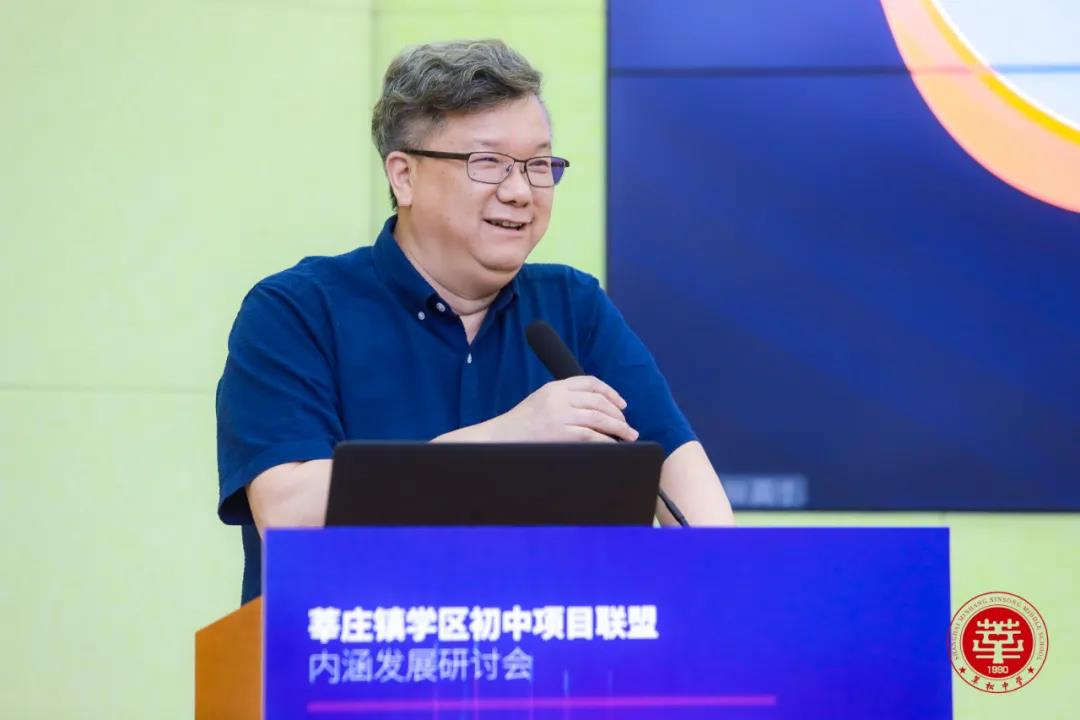 崔允漷：新一轮义务教育课标的修订，即将带来哪些教学上的变革？