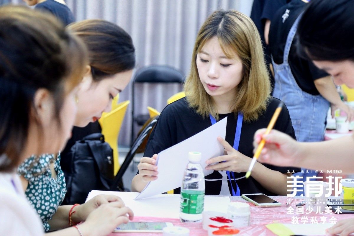 美育邦第二期全国少儿美术教学私享会顺利举行
